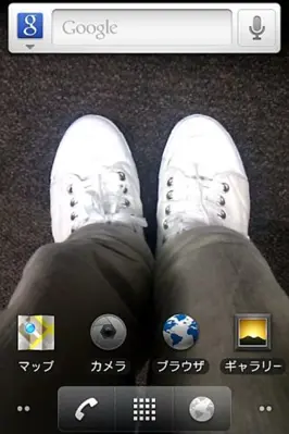 Camera through wallpaper android App screenshot 3